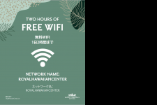 無料Wi-Fiのサービスエリアを拡大！パーキングも３時間まで無料