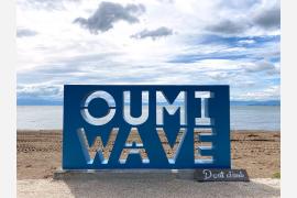 神明浜にビーチリゾート「OUMI WAVE」が7月22日にオープン