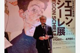 「レオポルド美術館 エゴン・シーレ展　ウィーンが生んだ若き天才」開幕