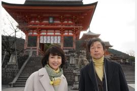 BS朝日の番組で中村雅俊✕賀来千香子が京都1200年の繁栄の秘密を解き明かす