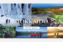 『HOKKAIDO LOVE！』アドベンチャートラベルの日本語ページをリニューアル