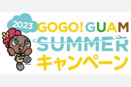 グアム現地で利用できるデジタルクーポン「GOGO! GUAM PAY」をリリース