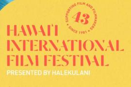 第43回ハワイ国際映画祭（HIFF）