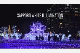 札幌の冬の風物詩「さっぽろホワイトイルミネーション」