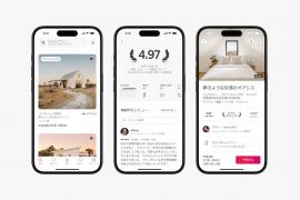 Airbnb、日本の若い旅行者の間で人気上昇中の新しい旅のスタイル「開放的な旅」を発表