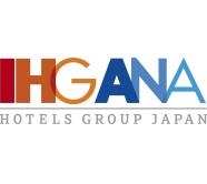 IHG・ANA・ホテルズグループジャパン