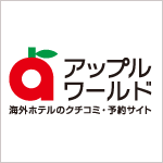 株式会社アップルワールド