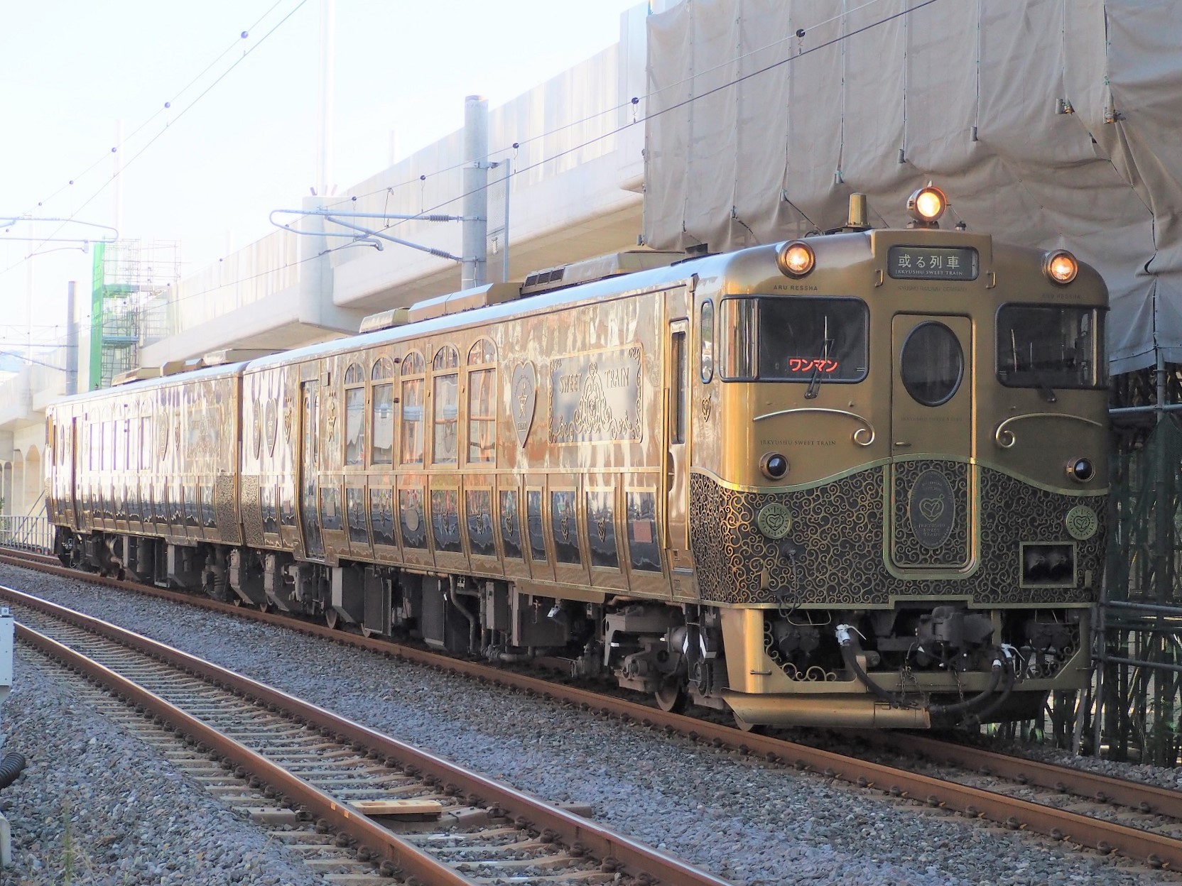 △ＪＲ九州の観光列車「或る列車」（長崎市で筆者撮影）