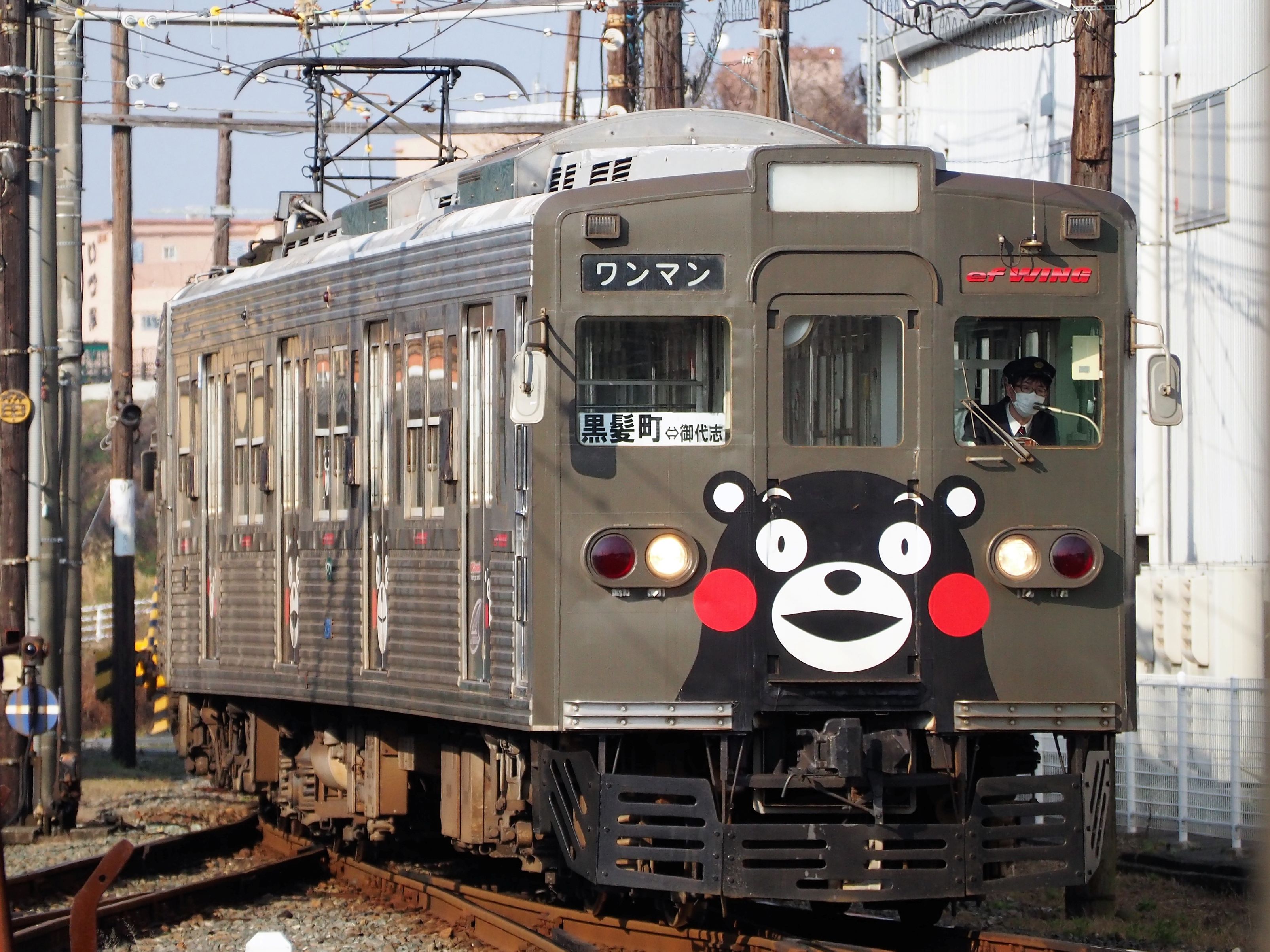 △「くまモン」を装飾した熊本電気鉄道の6000形。元東京都交通局の地下鉄三田線で使われていた車両(熊本市で大塚圭一郎撮影)