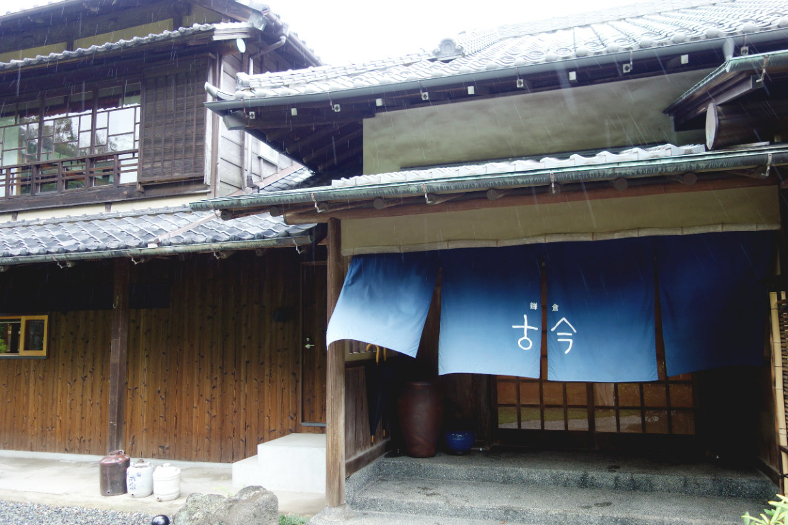 江戸時代から住み継がれてきた築160年の古民家をフルリノベーションした和モダンな1軒宿。