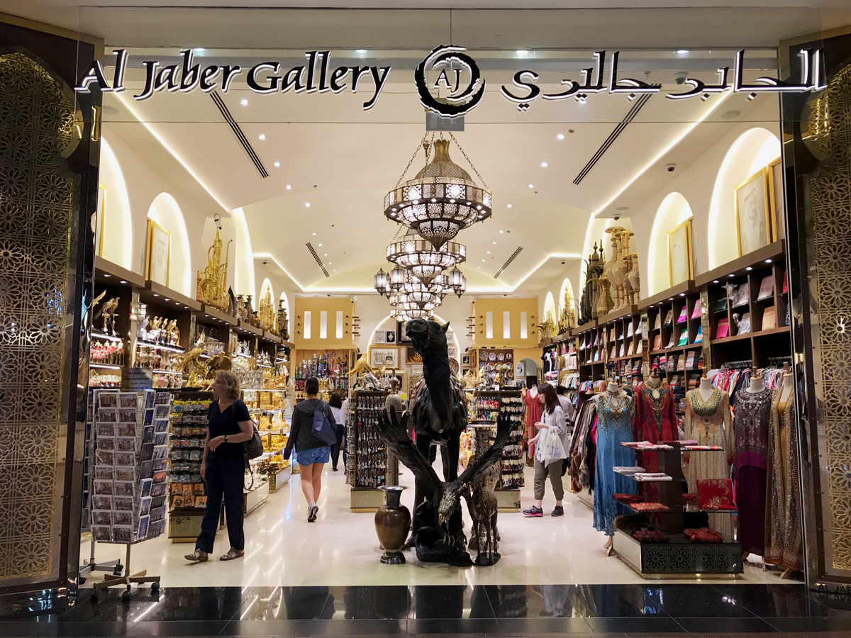 手頃な価格のアラビア雑貨からカシミヤなどの高級品まで扱う『Al Jaber Gallery（アル・ジャービル・ギャラリー）』。