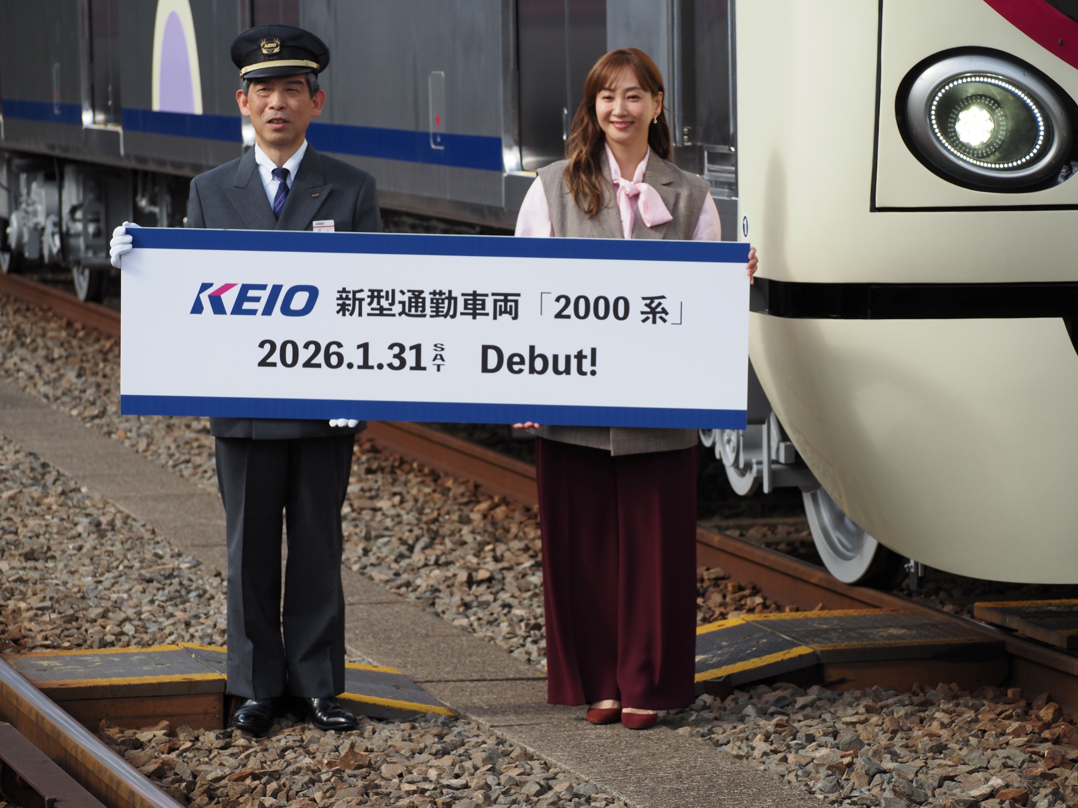 △京王2000系の前に立つ井上晋一取締役常務執行役員(左)と藤本美貴さん(東京都稲城市で大塚圭一郎撮影)