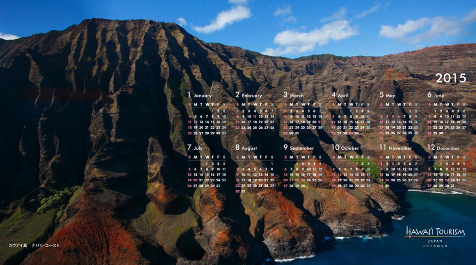 15年ハワイの壁紙カレンダーをダウンロードして来年に備えませんか Risvel