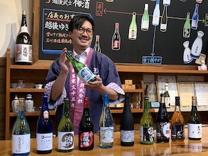 魚沼の美酒をひもとく