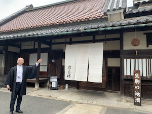 清酒発祥の地の挑戦