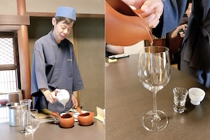 幻の「手もみ茶」体験